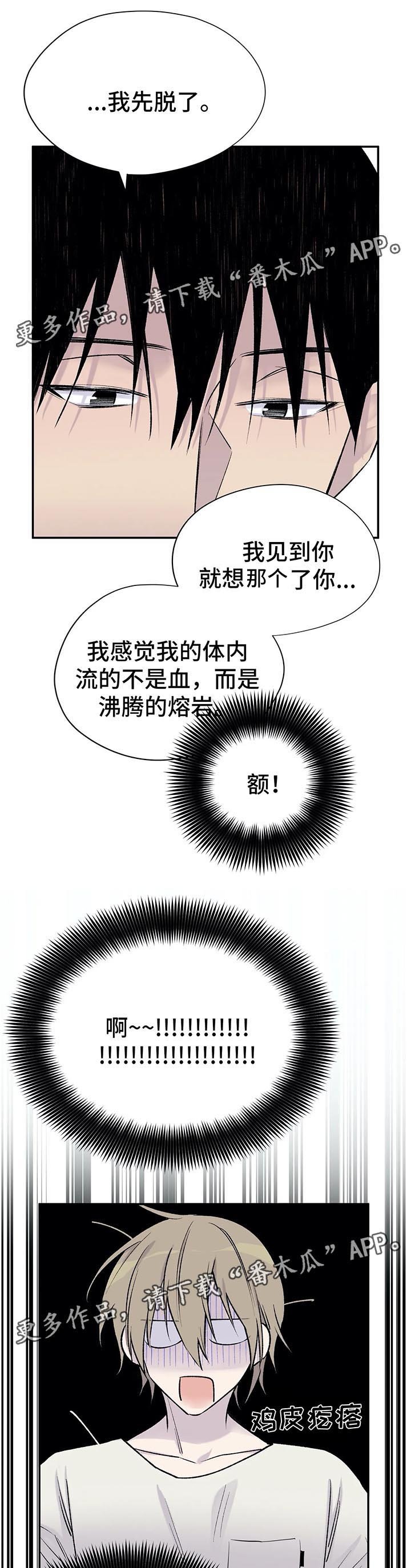 第28章：接下来的事