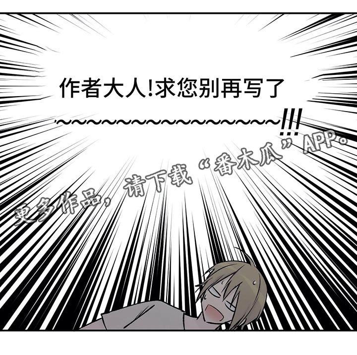 第28章：接下来的事