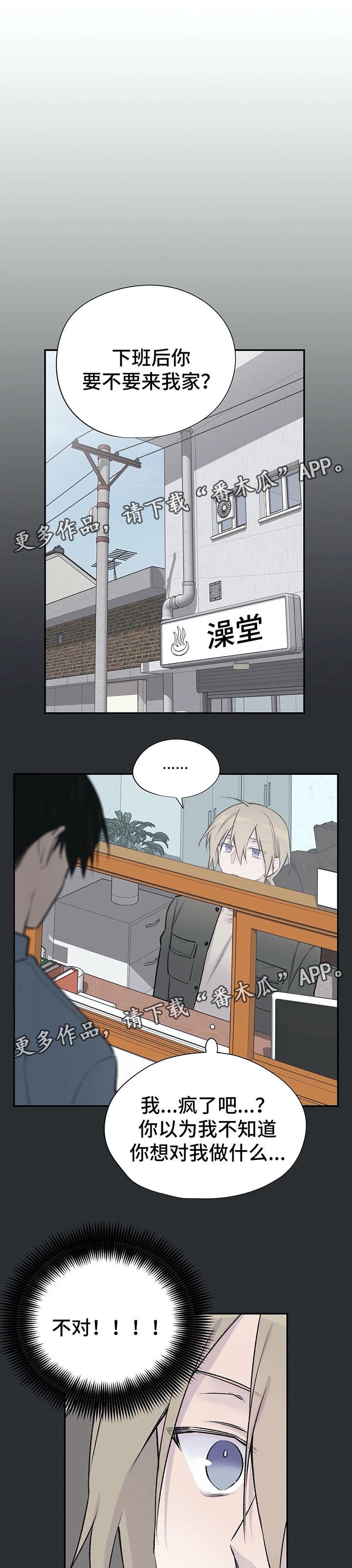 第28章：接下来的事