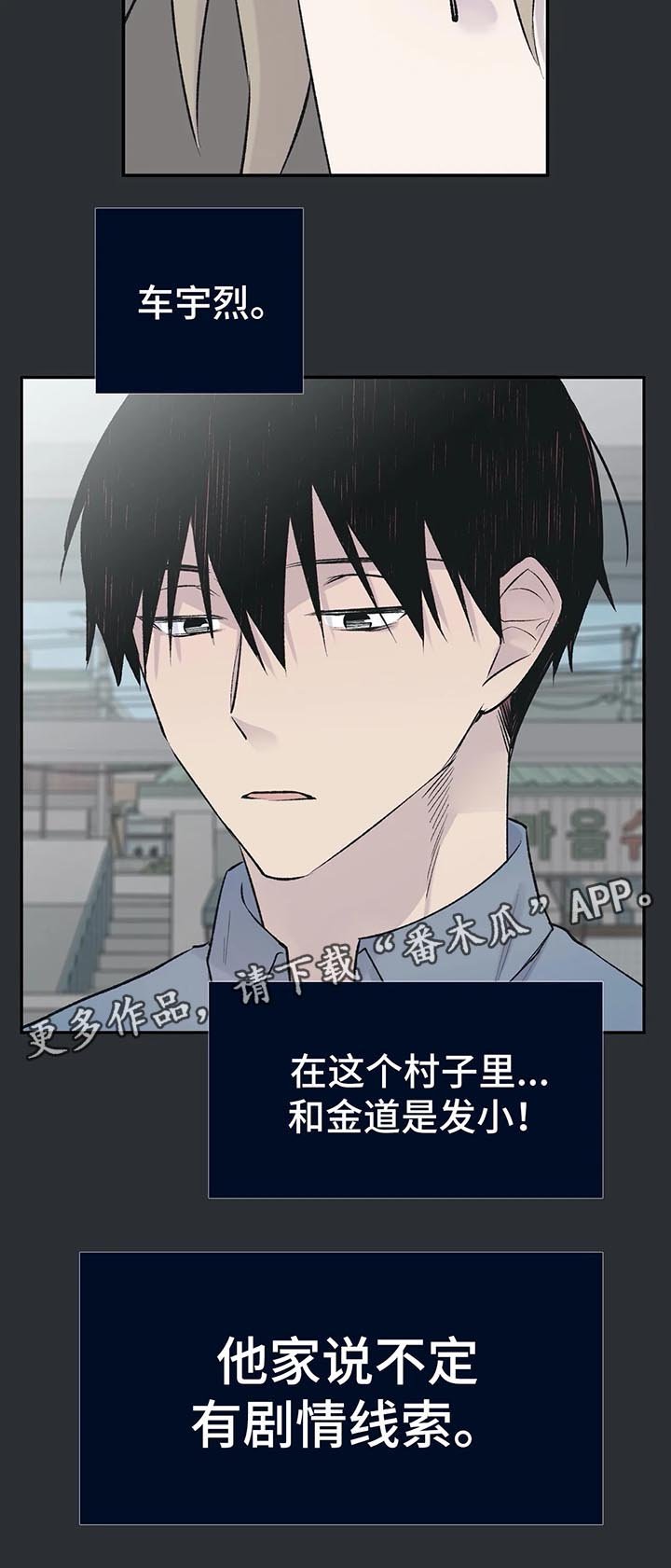 第28章：接下来的事