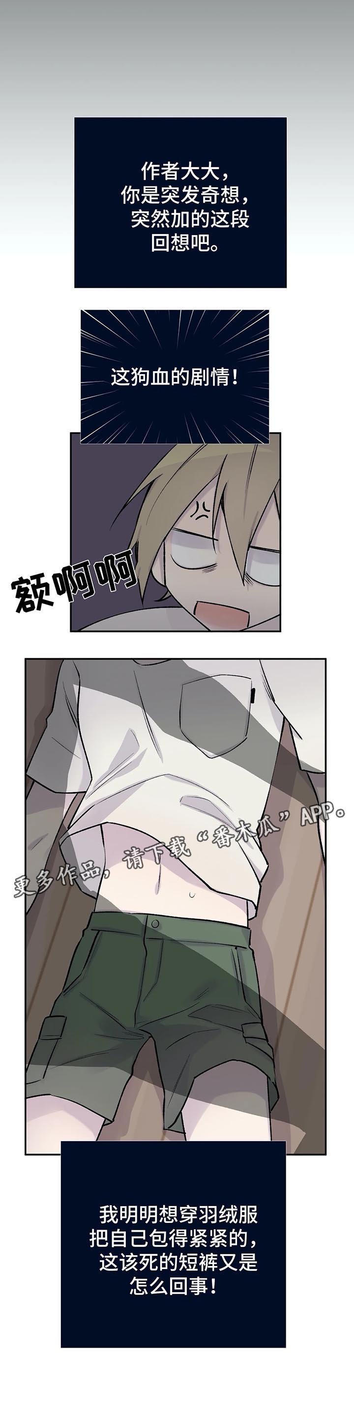 第28章：接下来的事