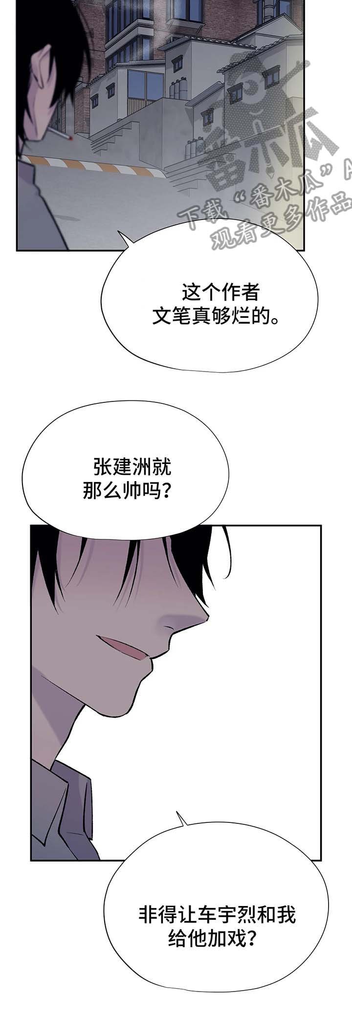 第28章：接下来的事