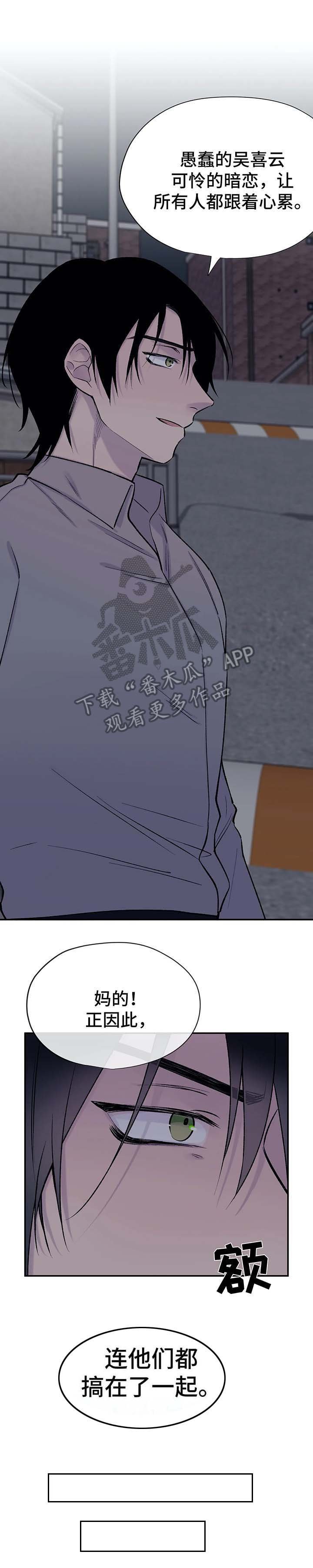 第28章：接下来的事