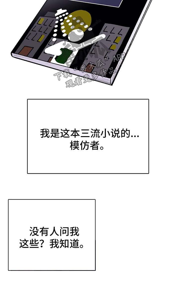 第29章：山间澡堂