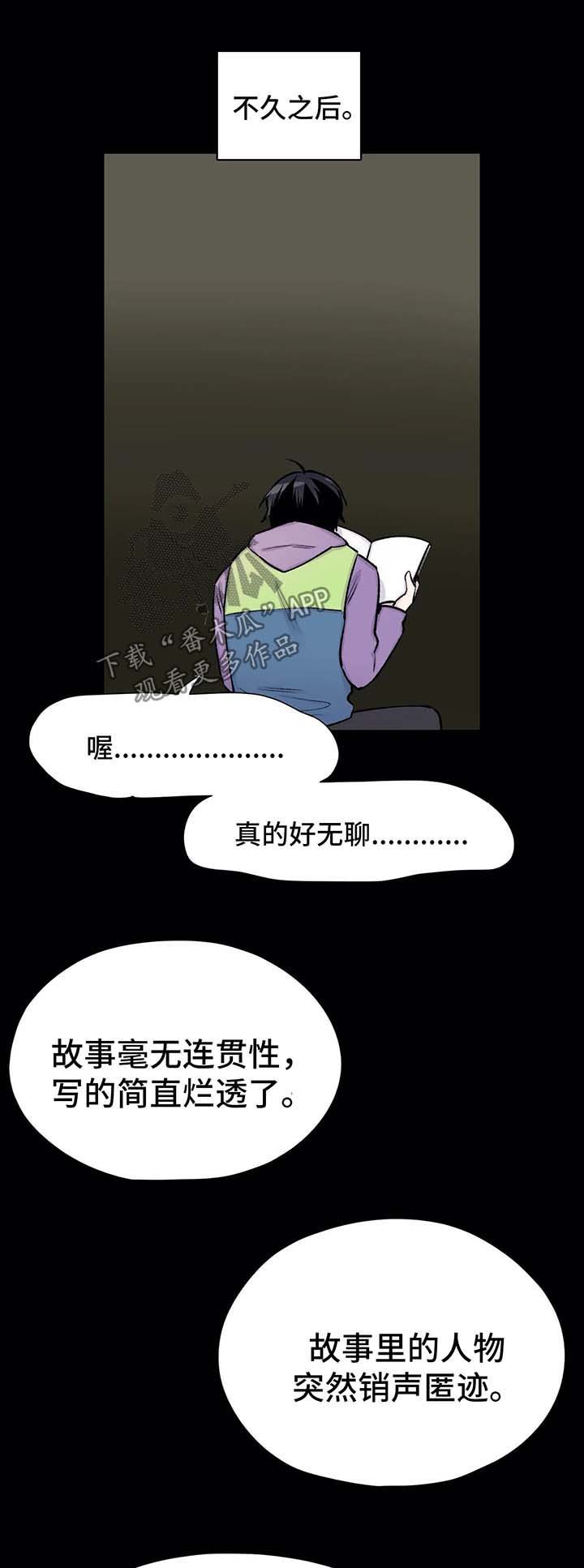 第29章：山间澡堂
