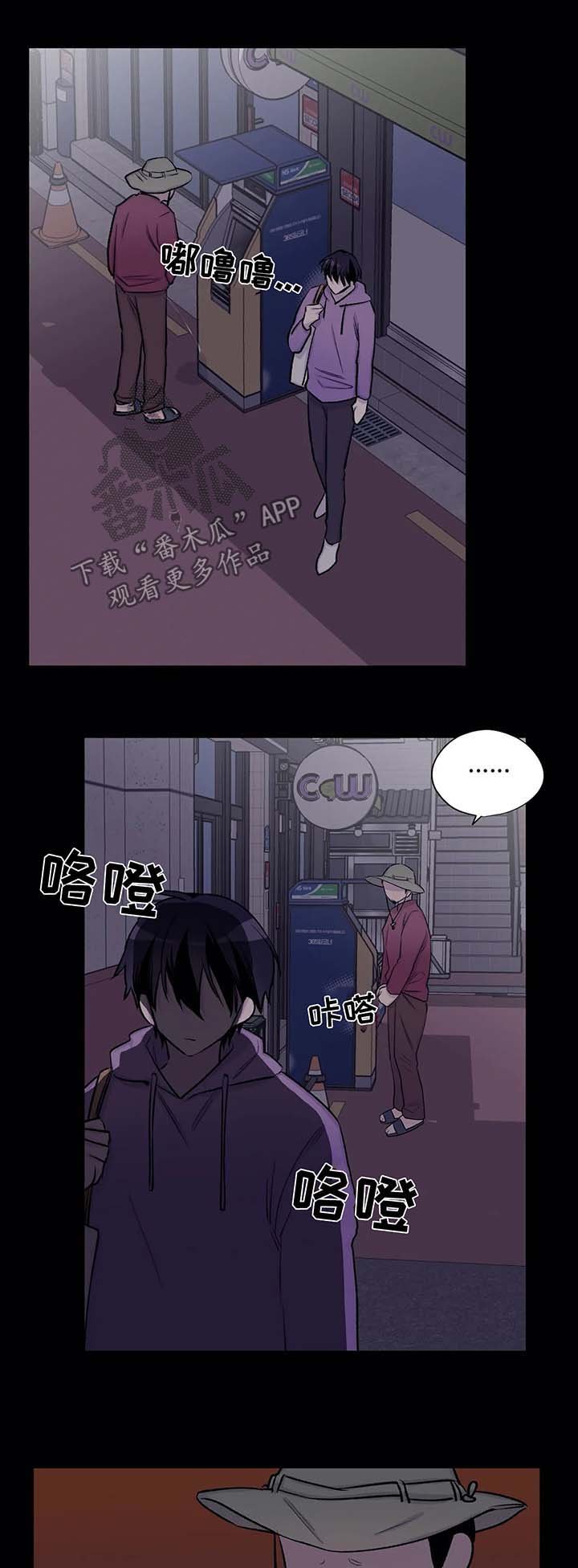 第30章：重生