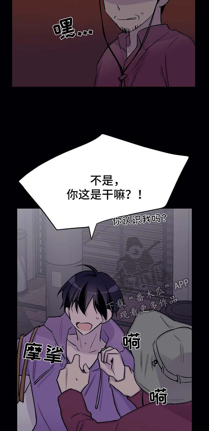 第30章：重生