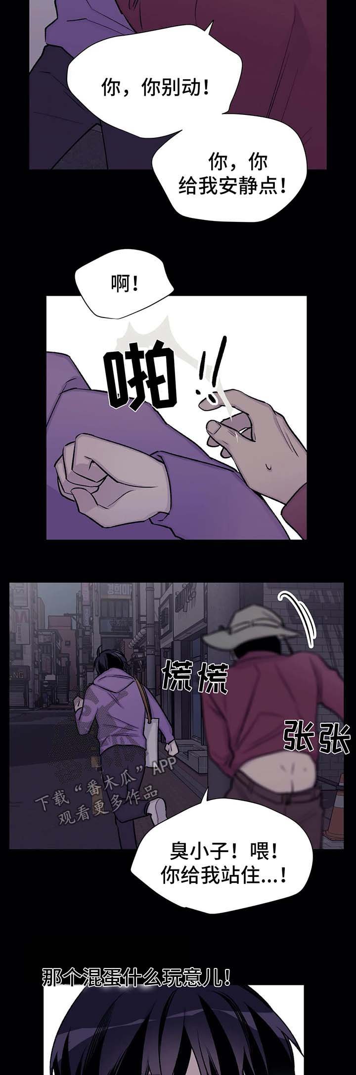 第30章：重生