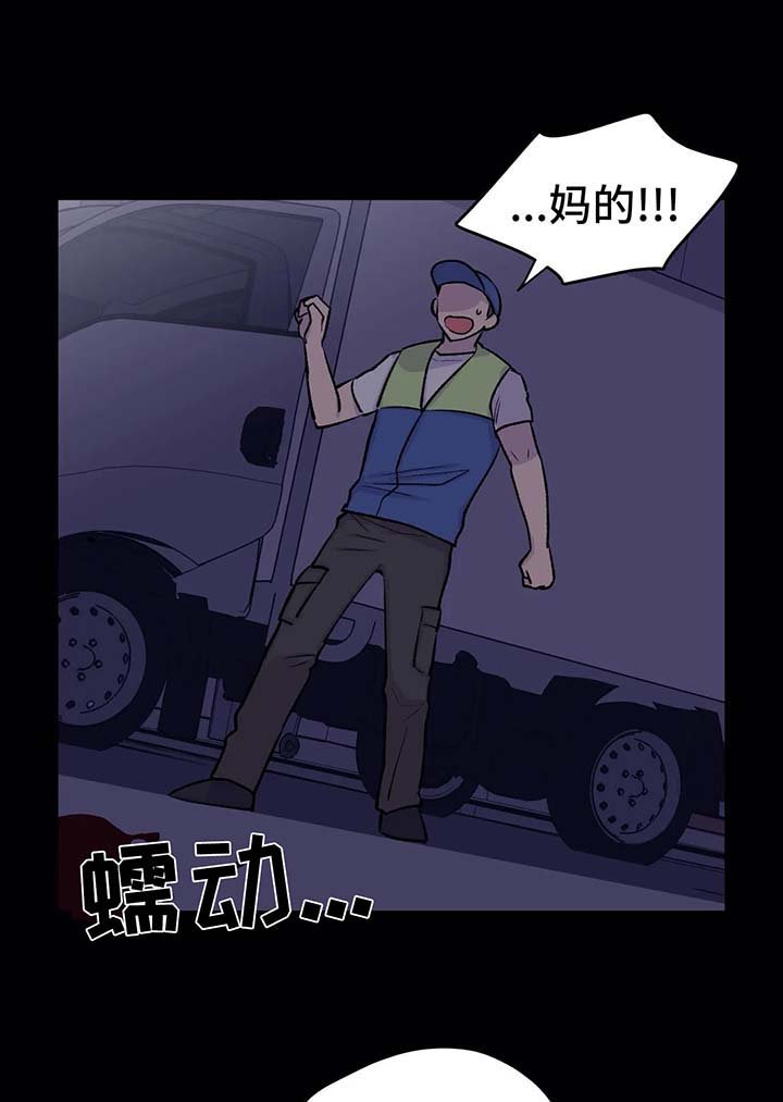 第30章：重生
