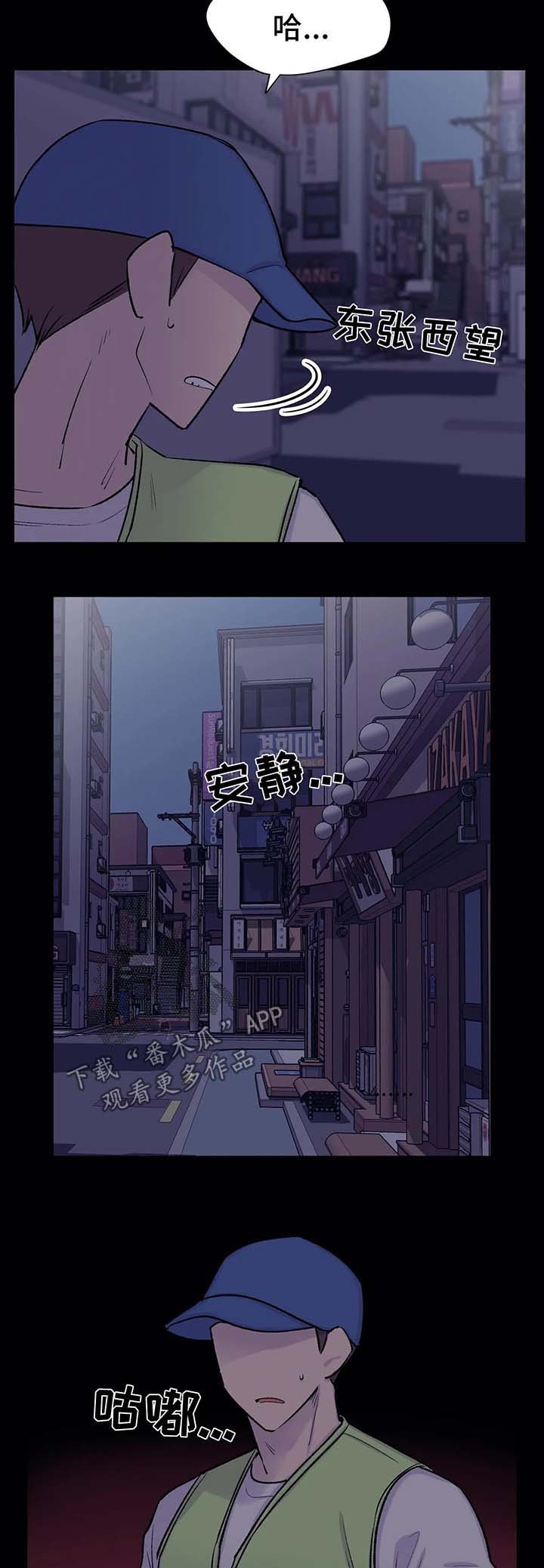 第30章：重生