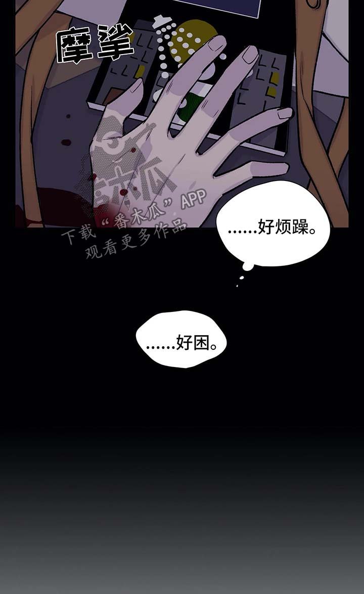 第30章：重生