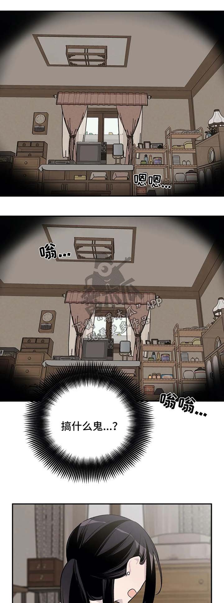第30章：重生