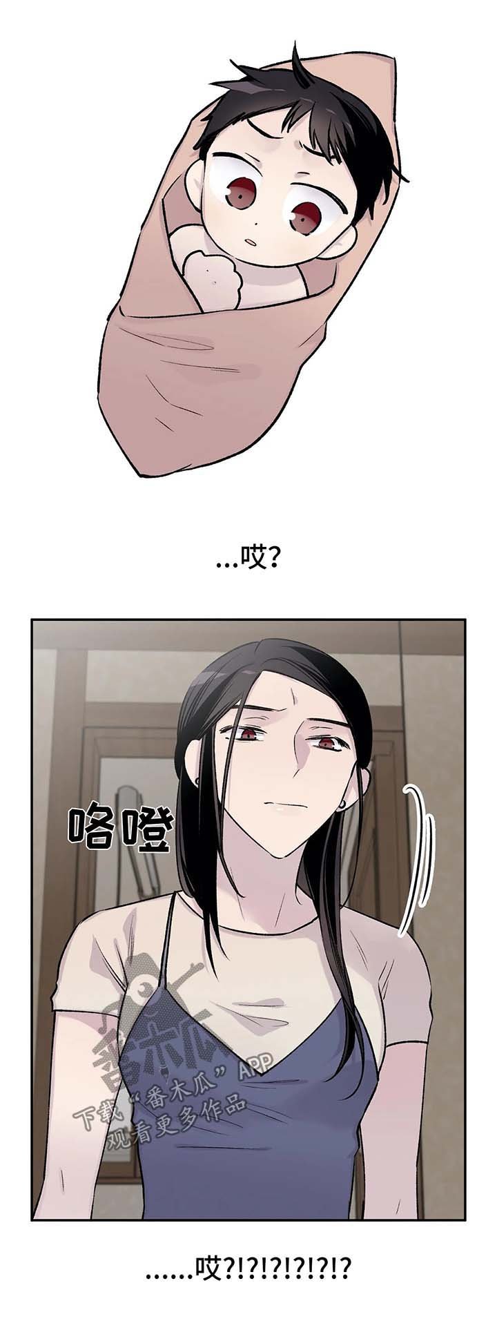 第30章：重生