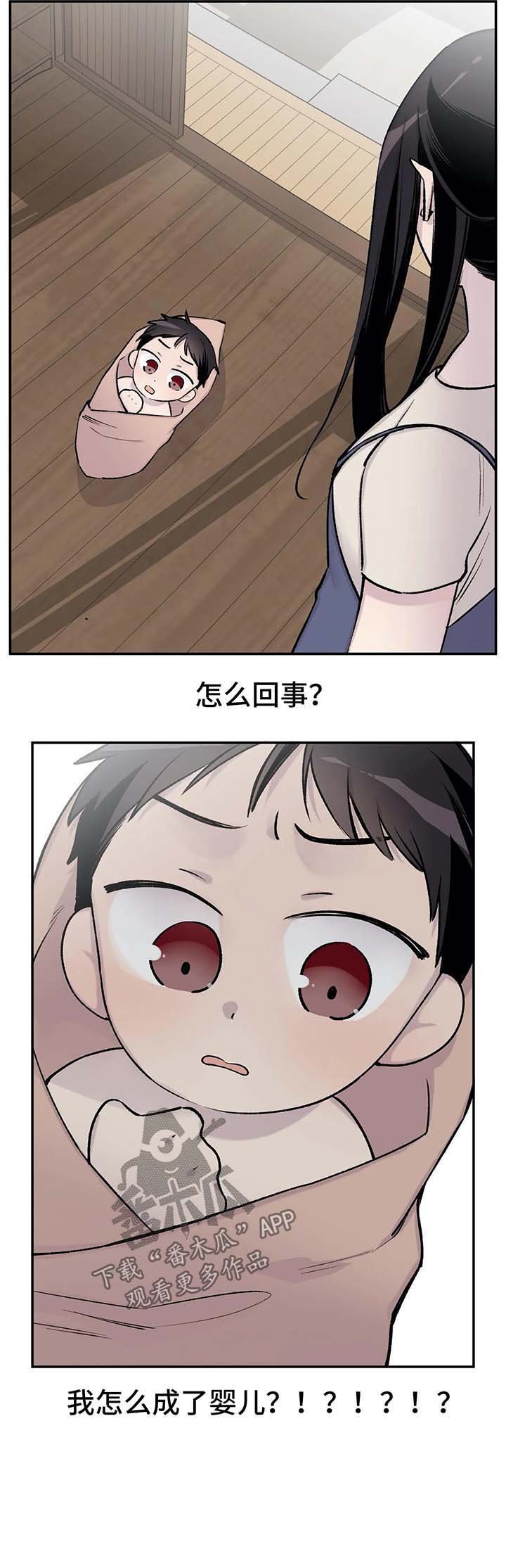 第30章：重生