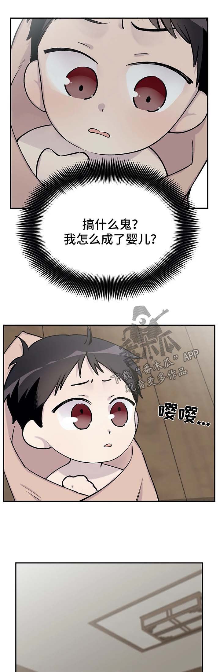第31章：我要活下去