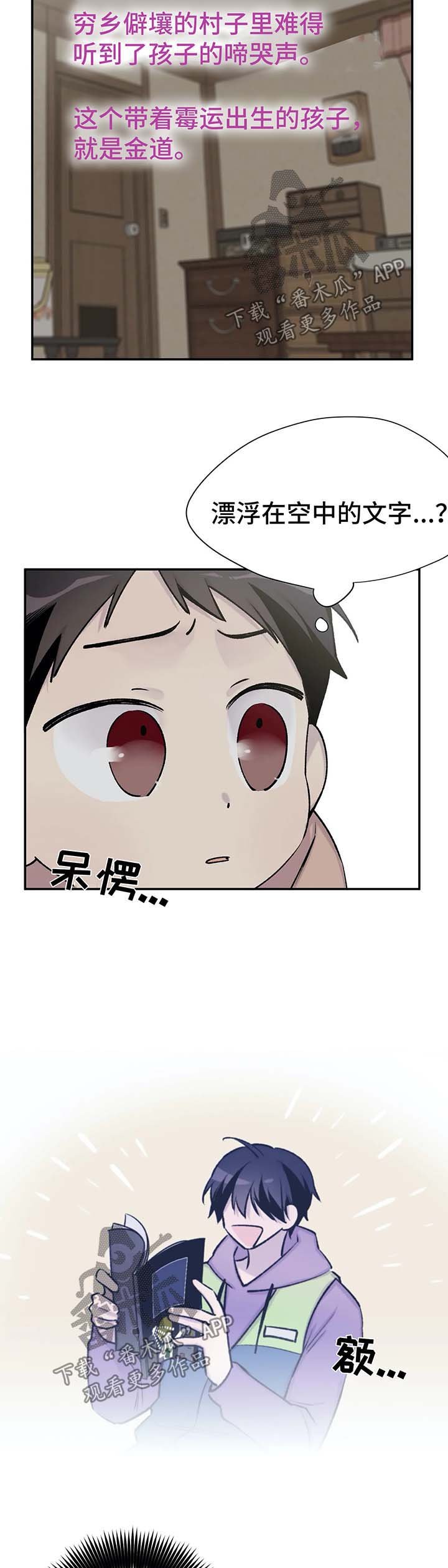 第31章：我要活下去
