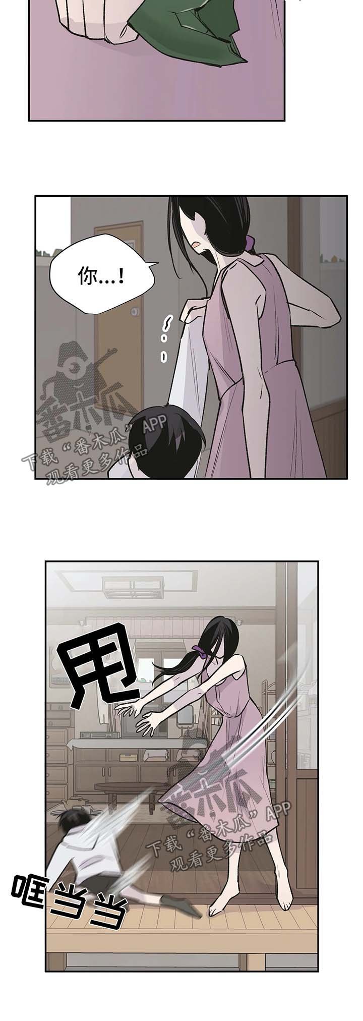 第31章：我要活下去