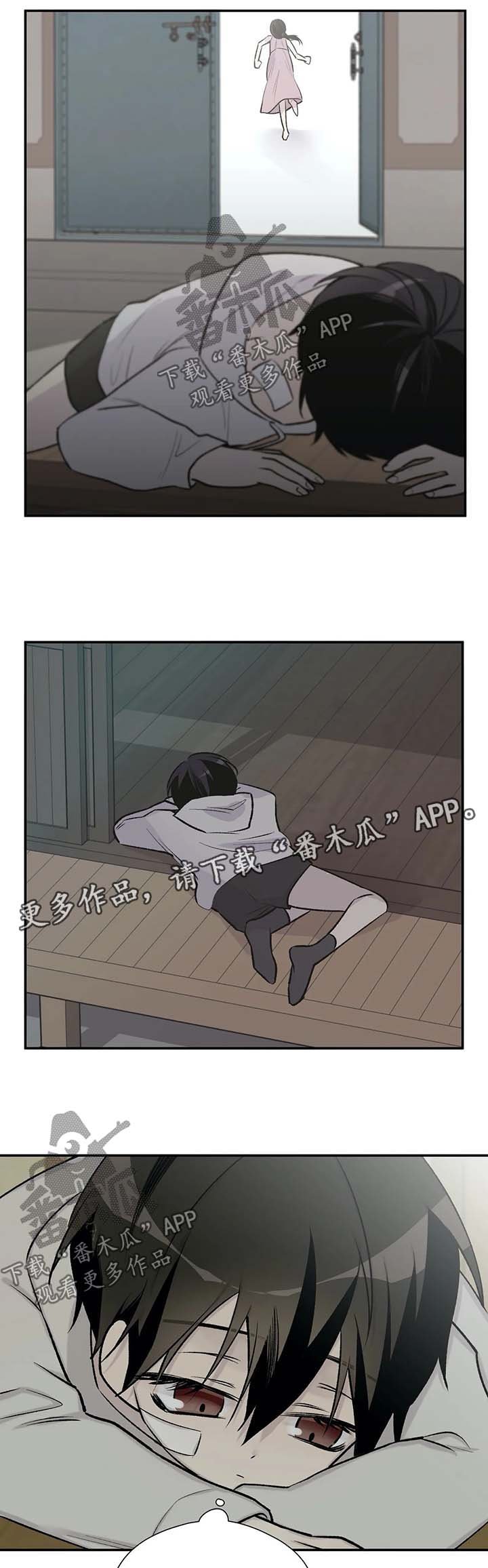 第31章：我要活下去