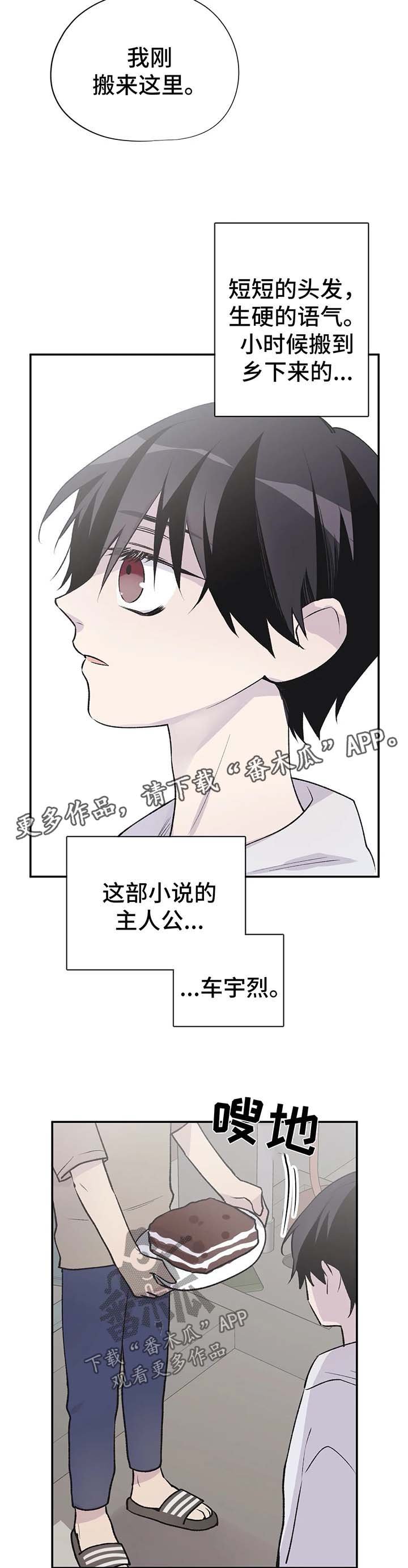 第31章：我要活下去
