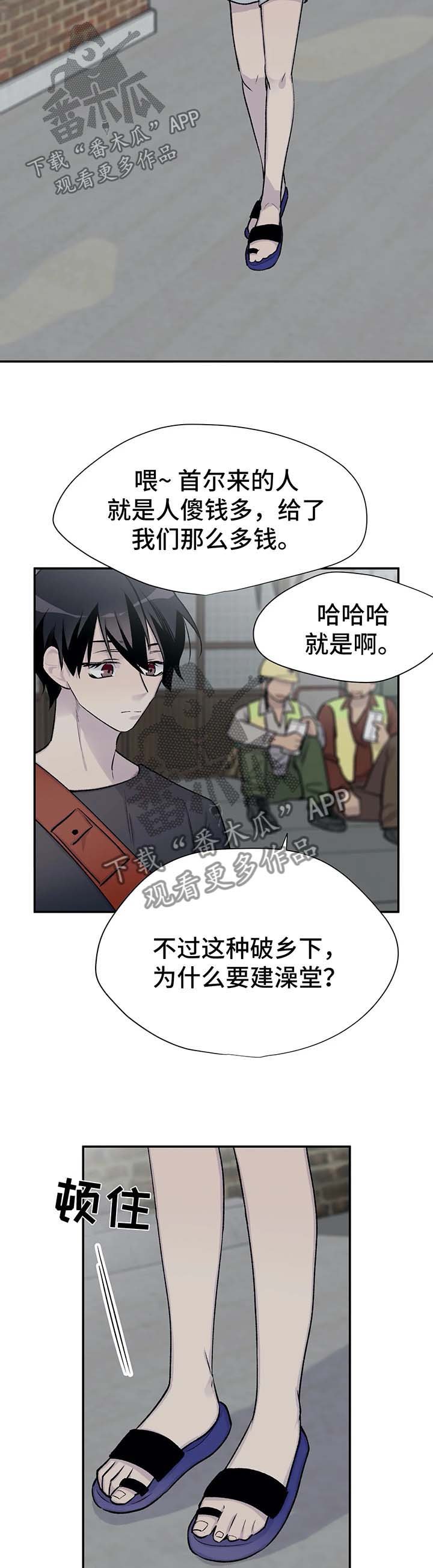 第32章：坎坷的一生