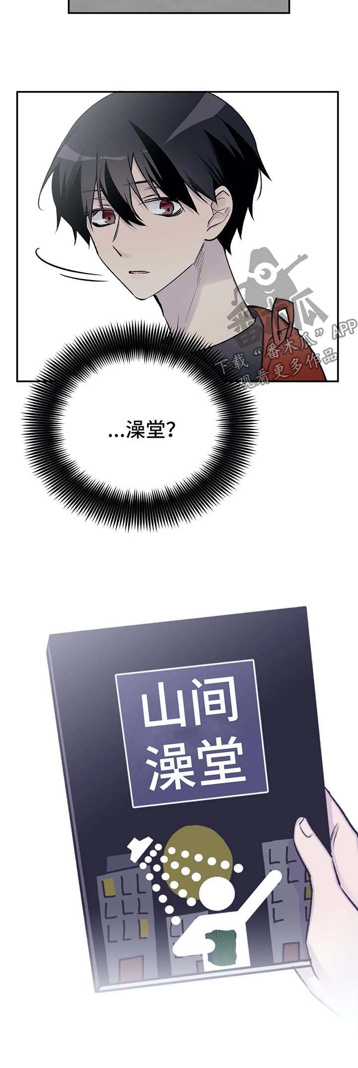 第32章：坎坷的一生