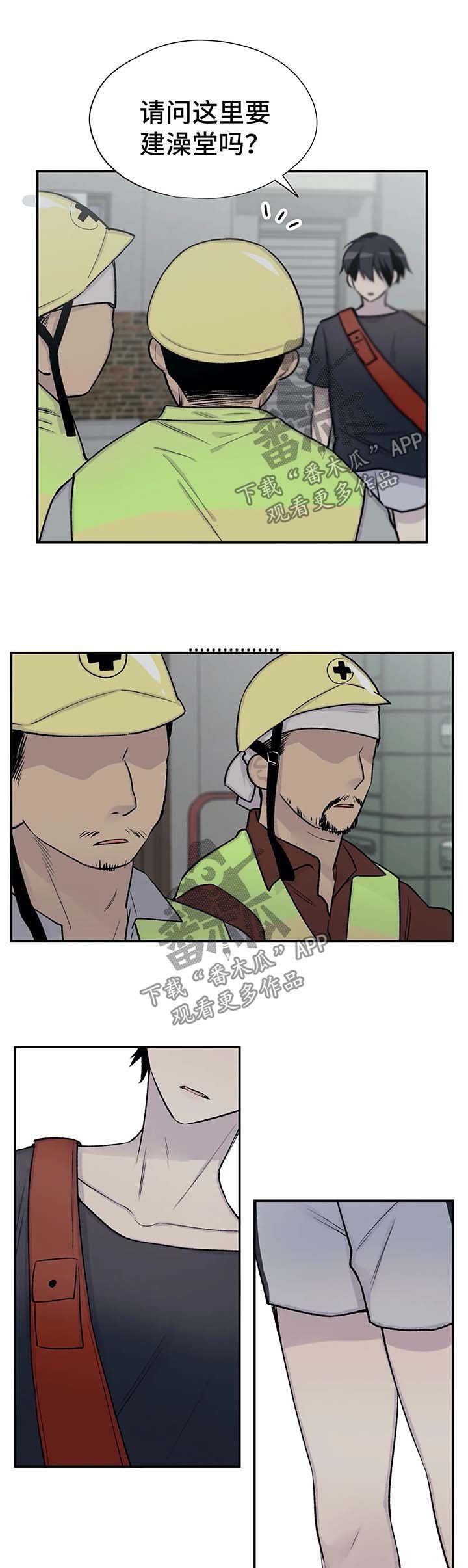 第32章：坎坷的一生