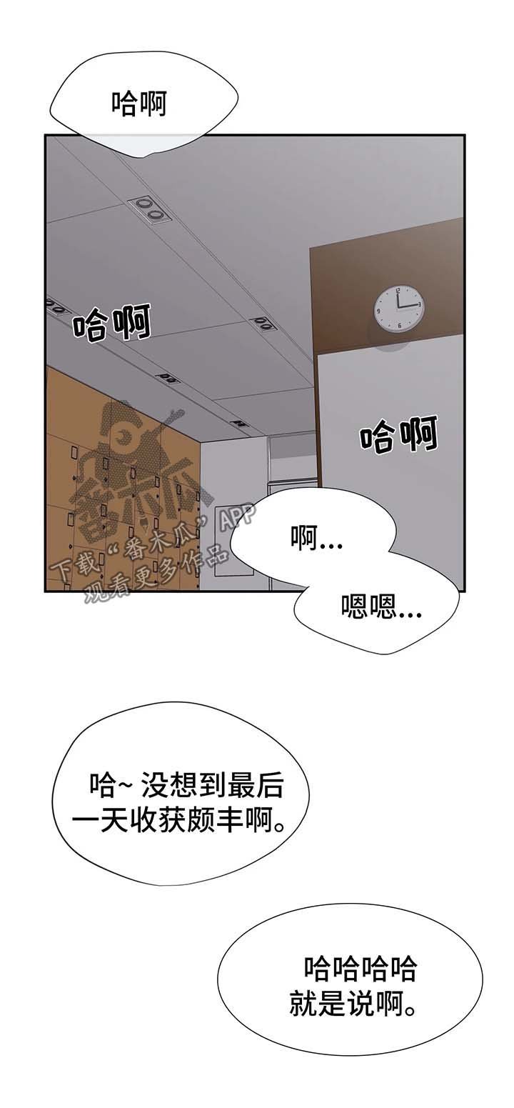 第32章：坎坷的一生