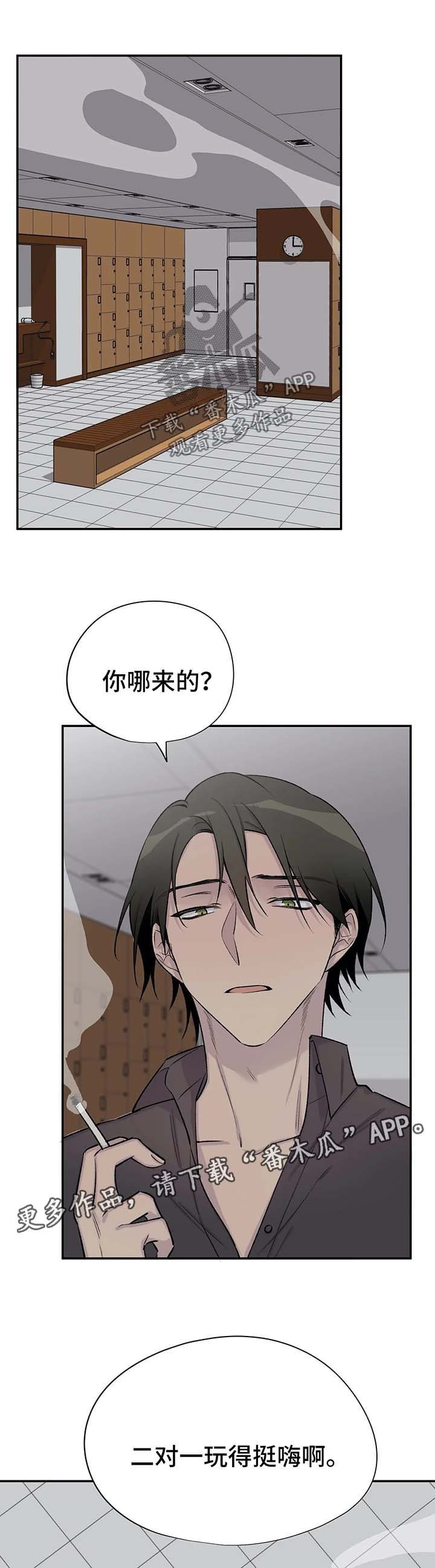第33章：夺走吴喜云的人生
