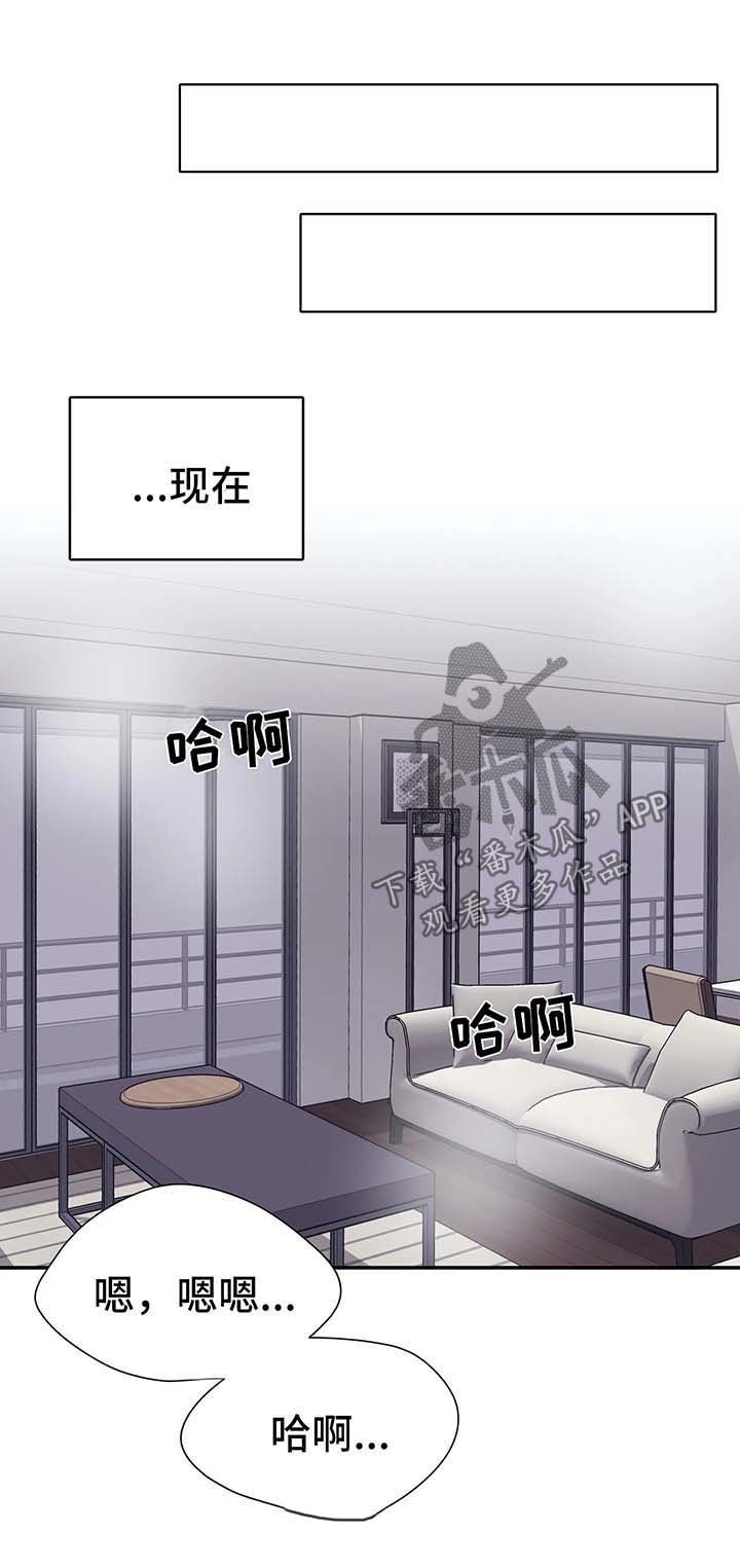 第33章：夺走吴喜云的人生