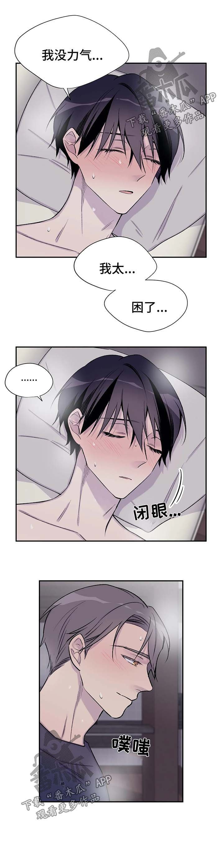 第33章：夺走吴喜云的人生