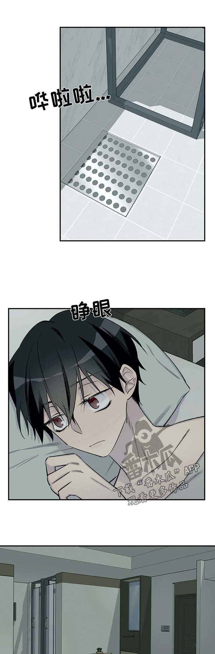 第34章：真的喜欢你