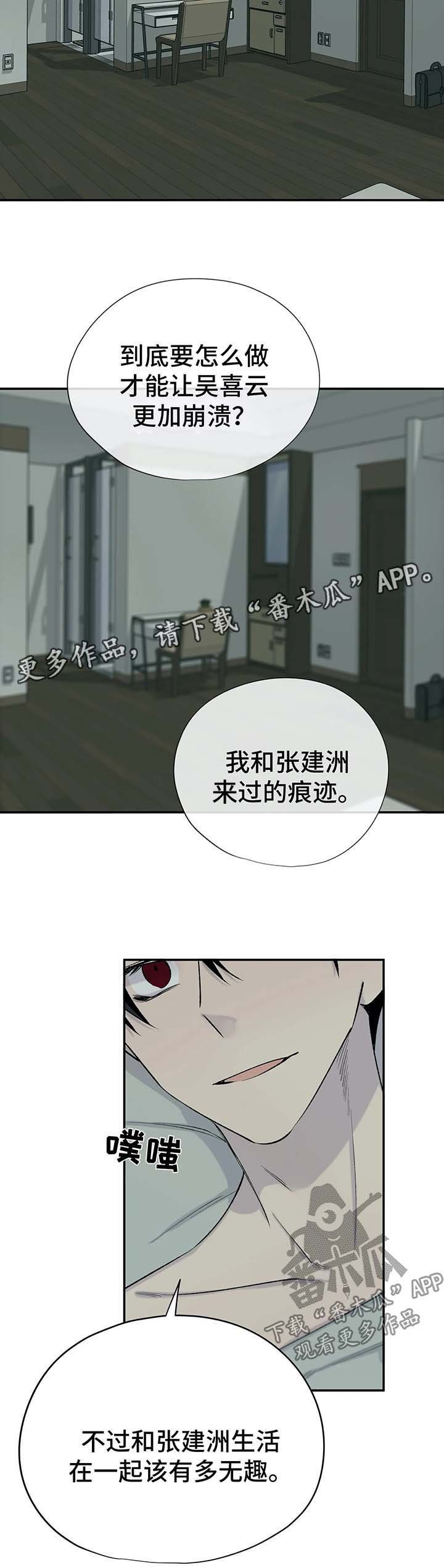 第34章：真的喜欢你