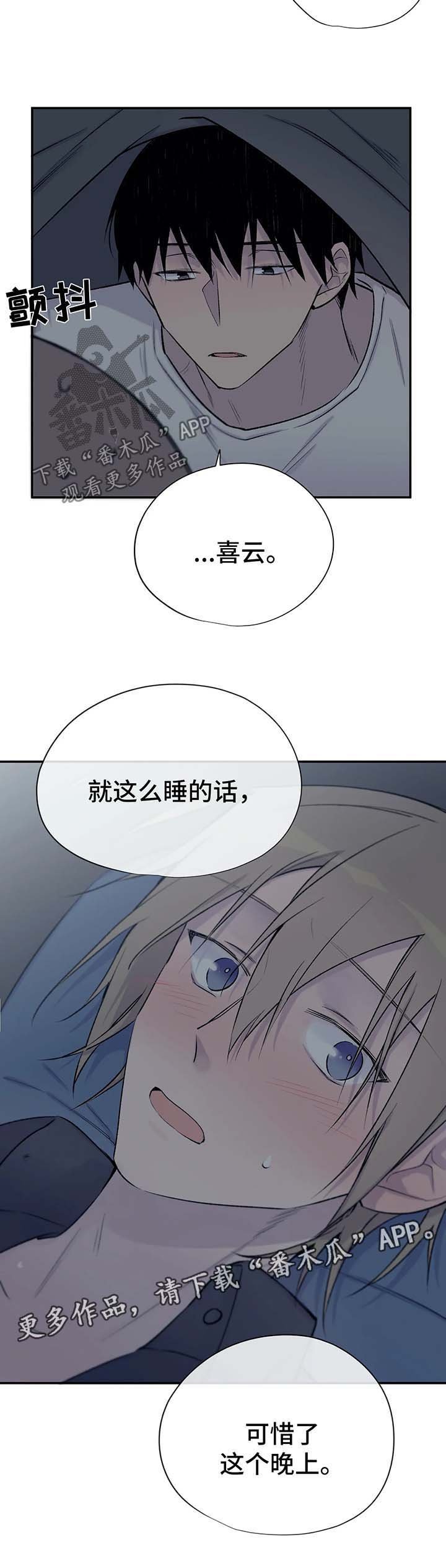 第34章：真的喜欢你