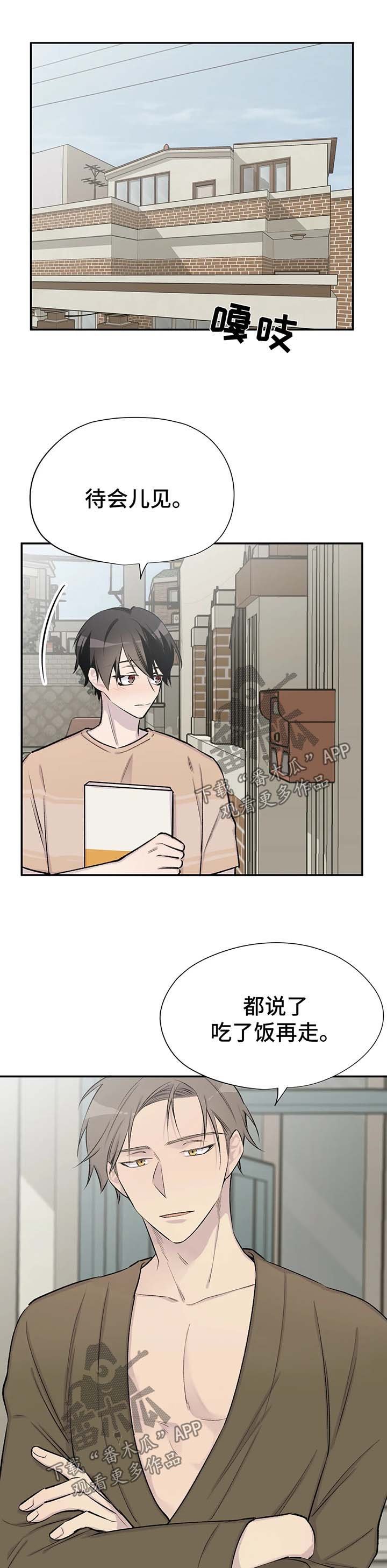 第35章：剧情再现