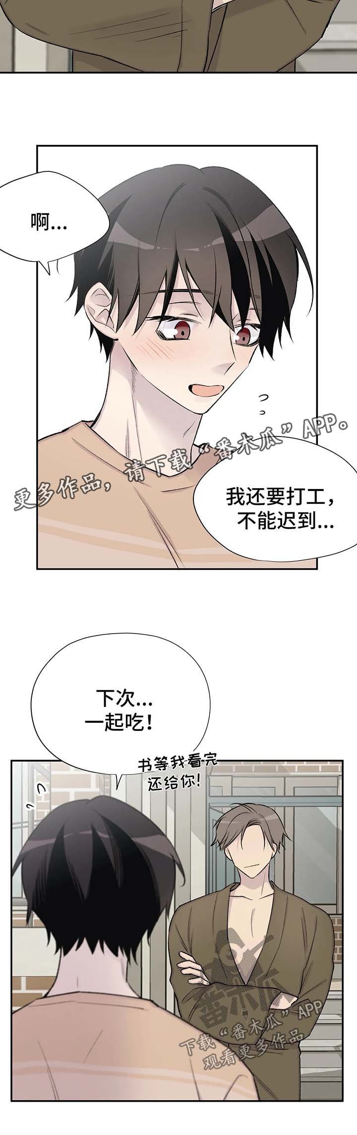 第35章：剧情再现