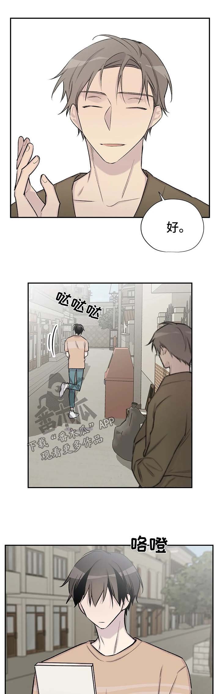 第35章：剧情再现