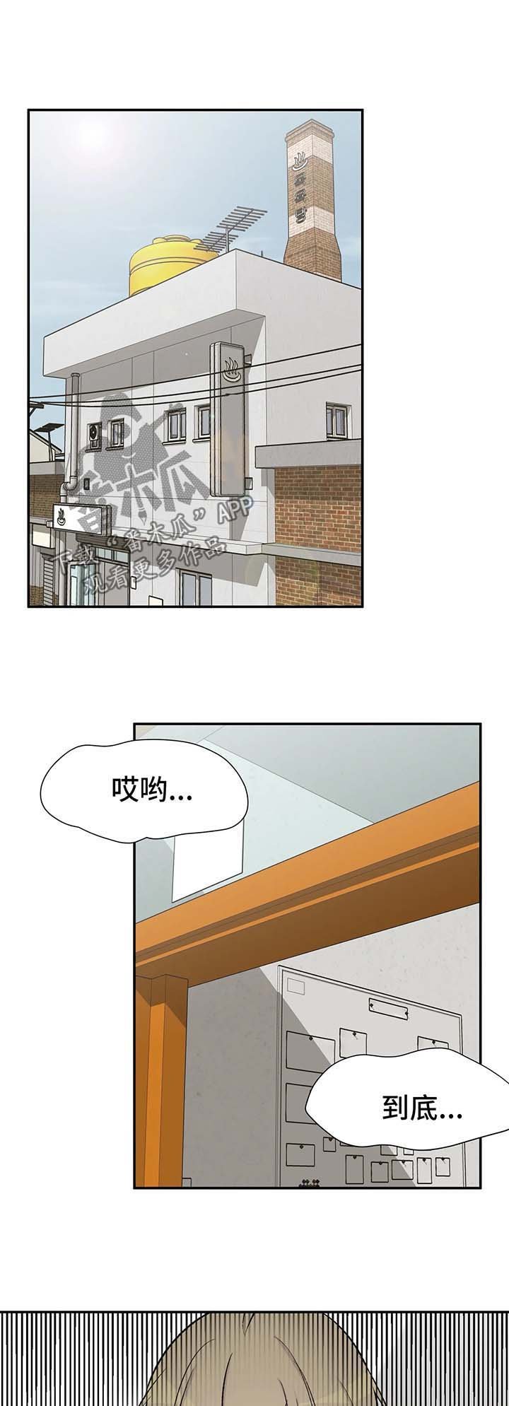 第35章：剧情再现