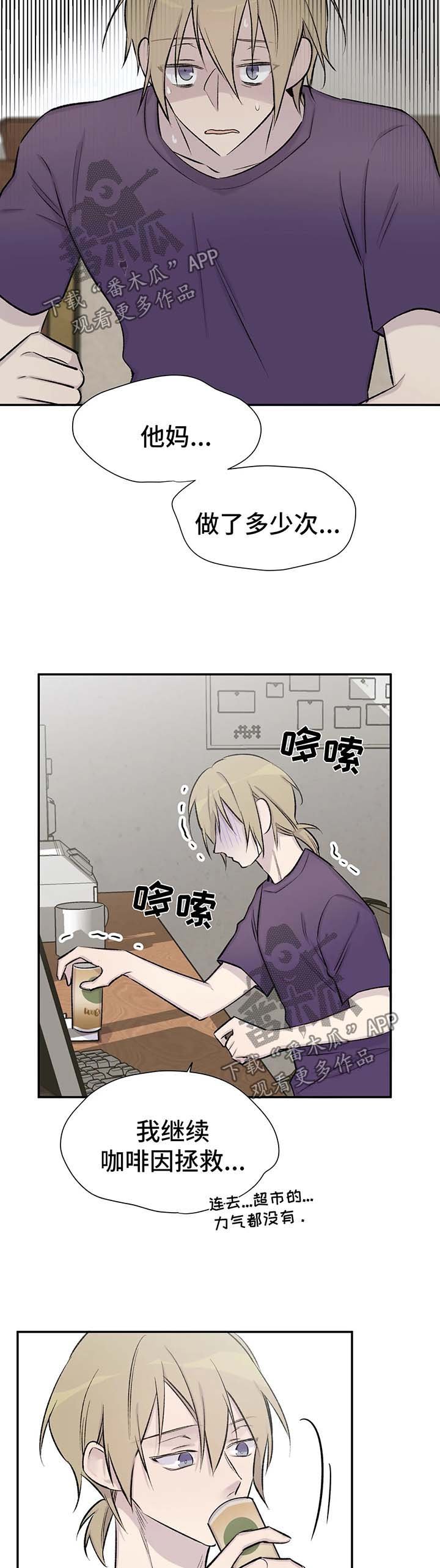 第35章：剧情再现