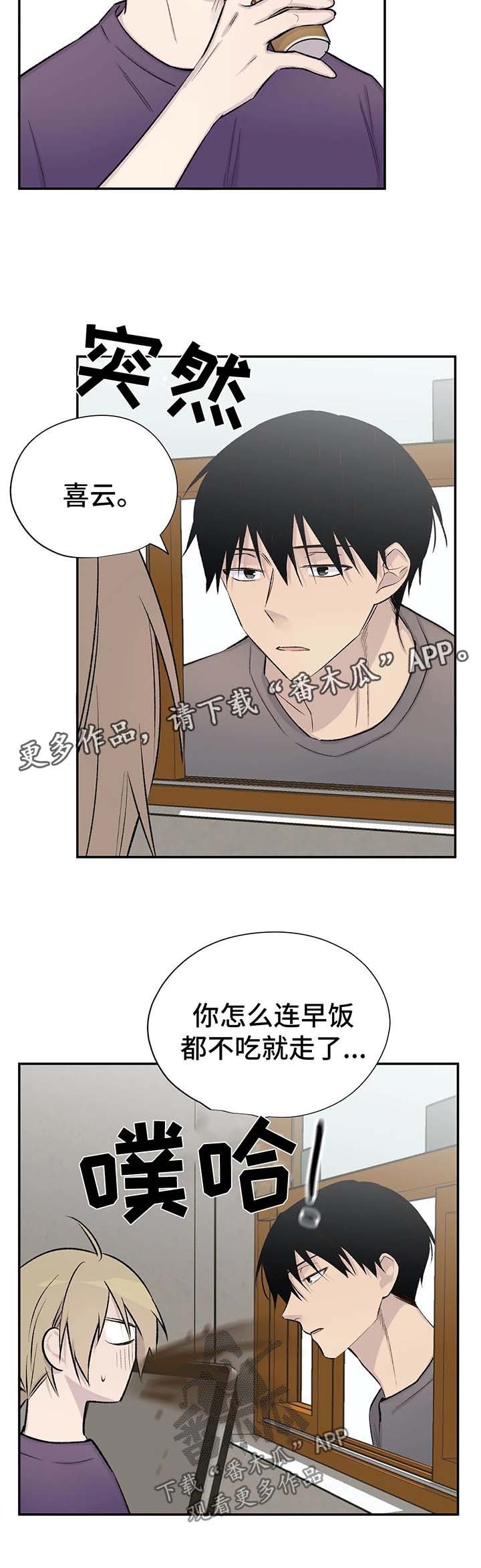 第35章：剧情再现