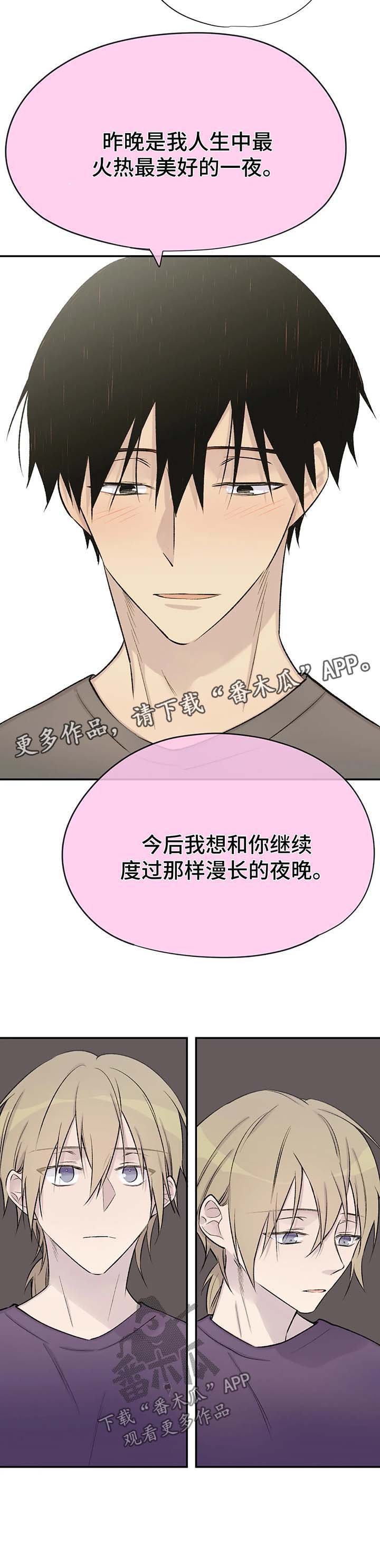 第35章：剧情再现
