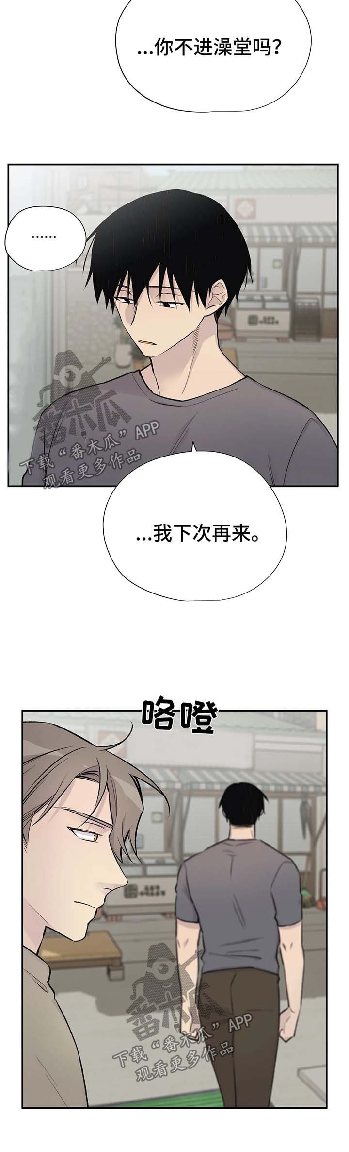 第36章：回答