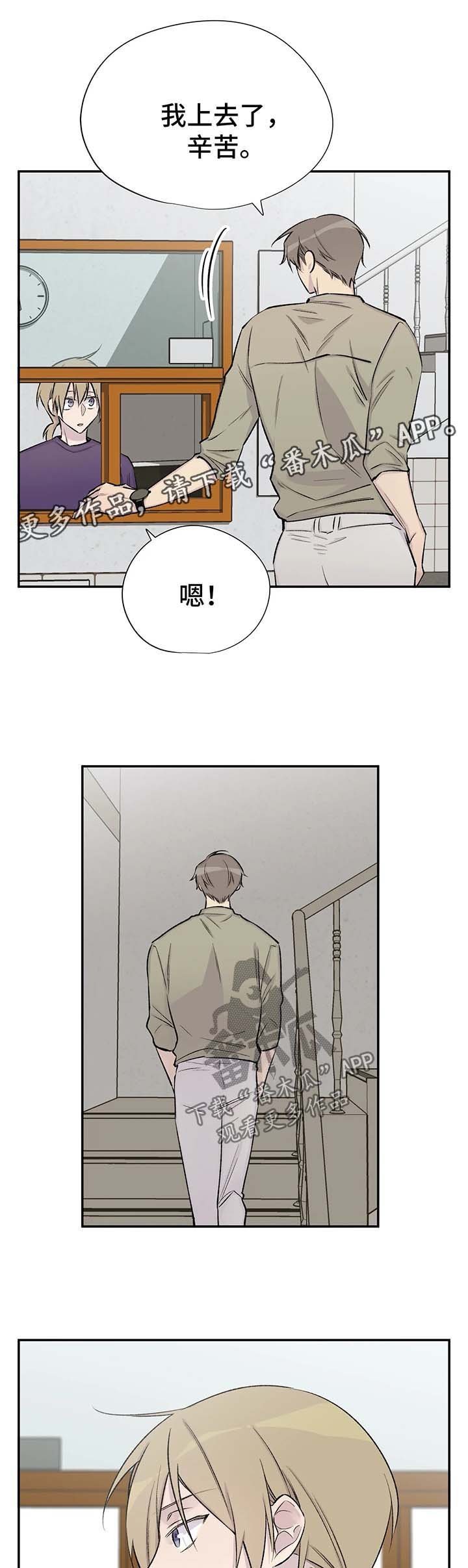 第36章：回答
