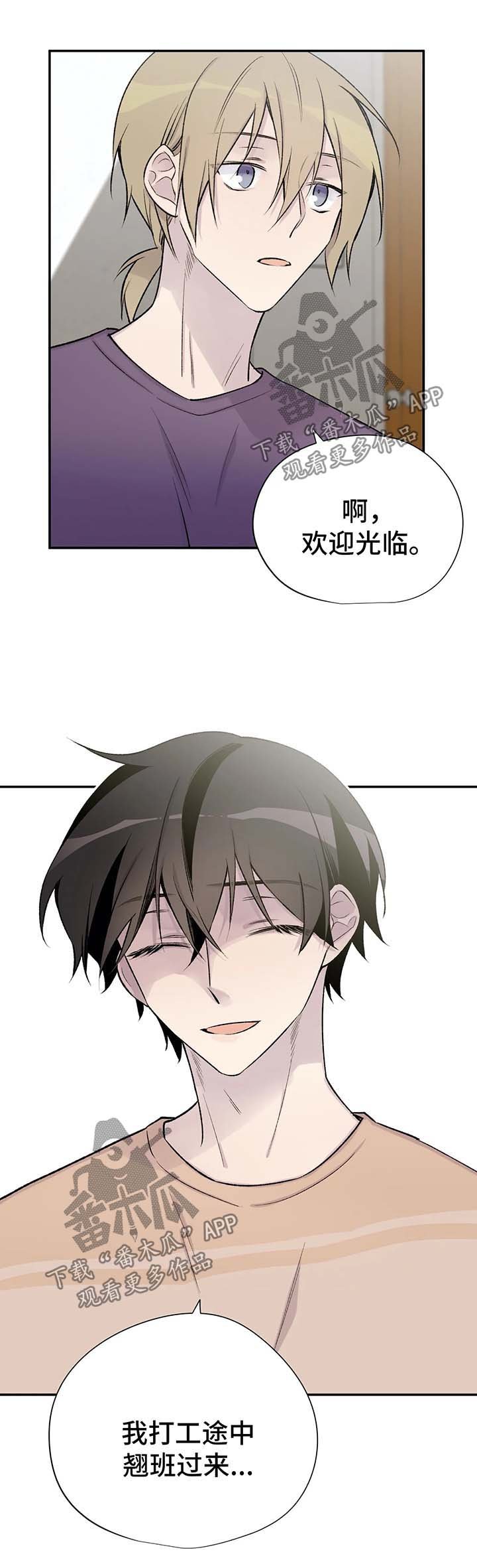 第36章：回答