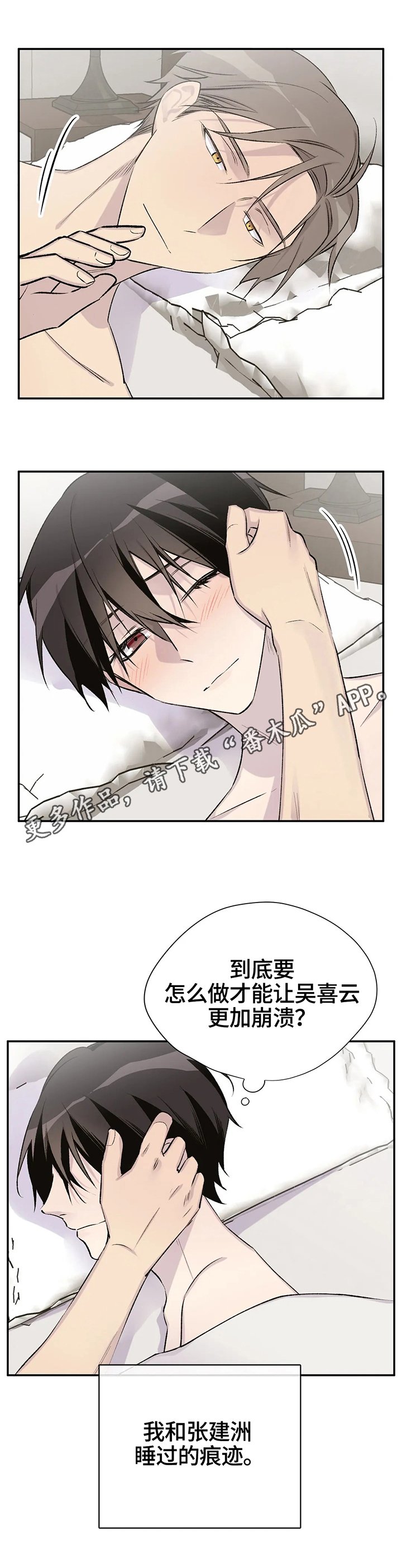 第37章：便签
