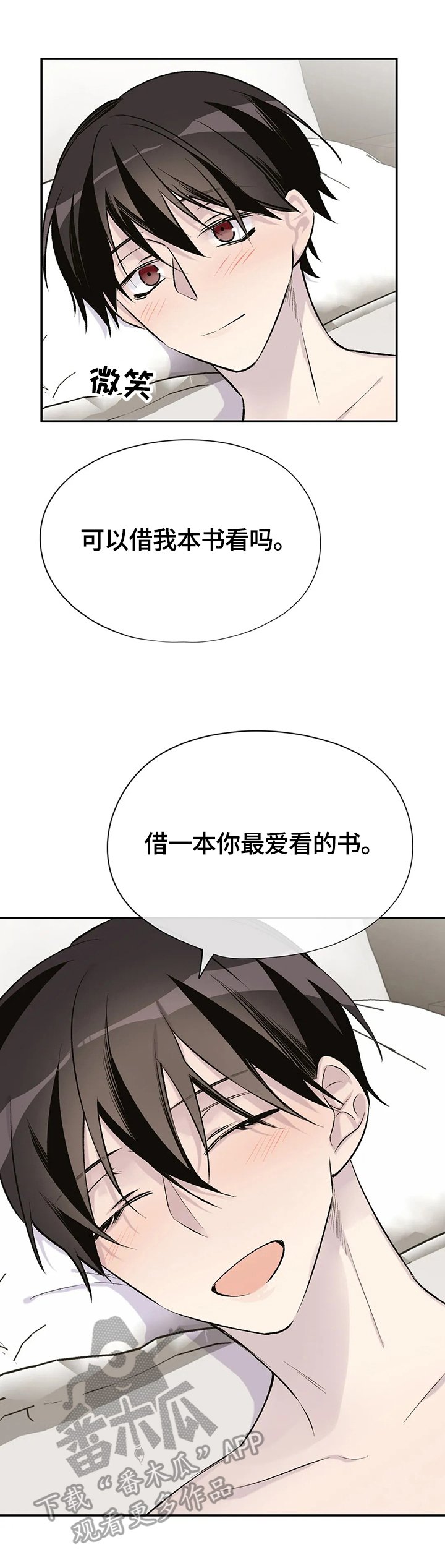 第37章：便签
