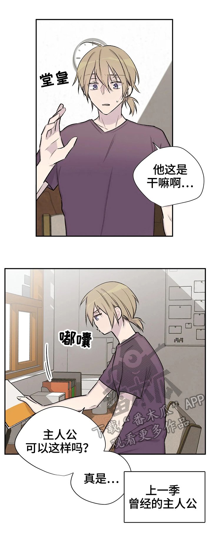 第37章：便签