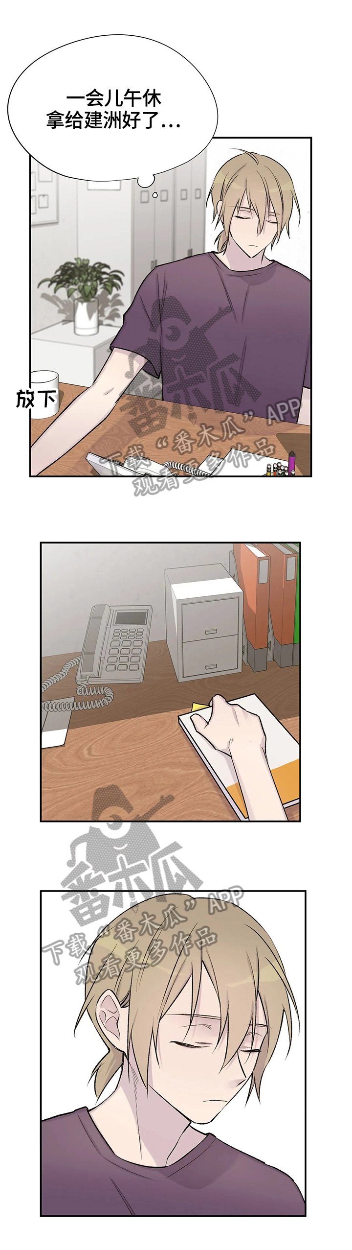 第37章：便签