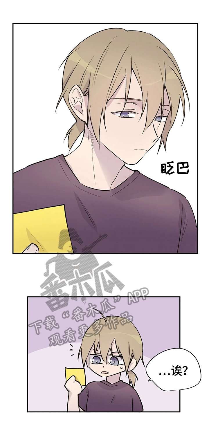 第37章：便签
