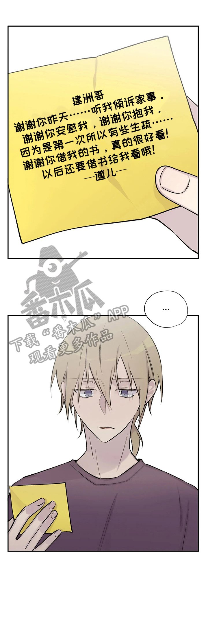 第37章：便签