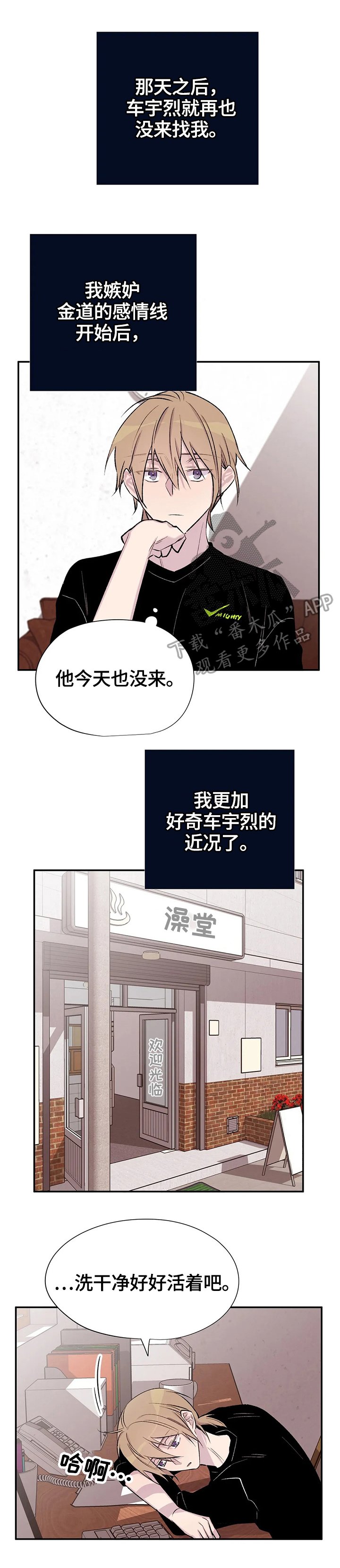 第38章：不痛快